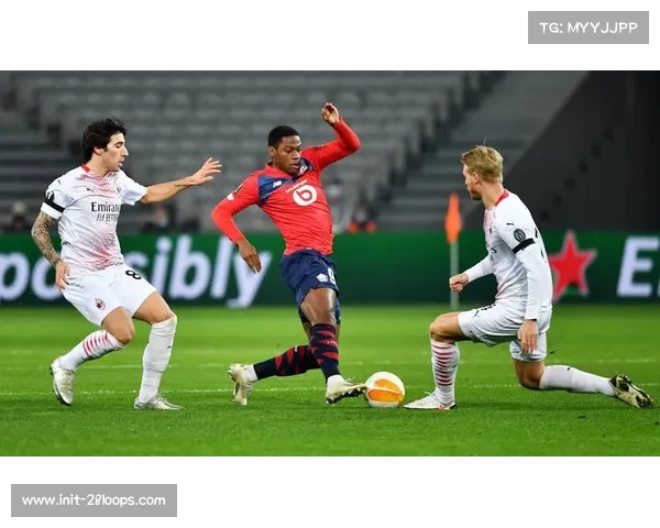 里尔控球打法与昂热快速反击风格对比分析